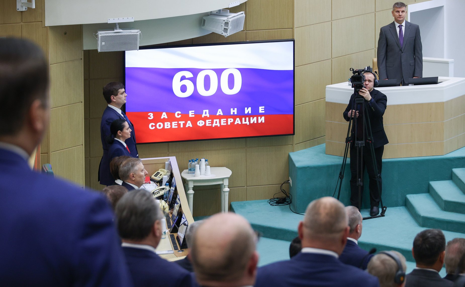 600-е заседание Совета Федерации