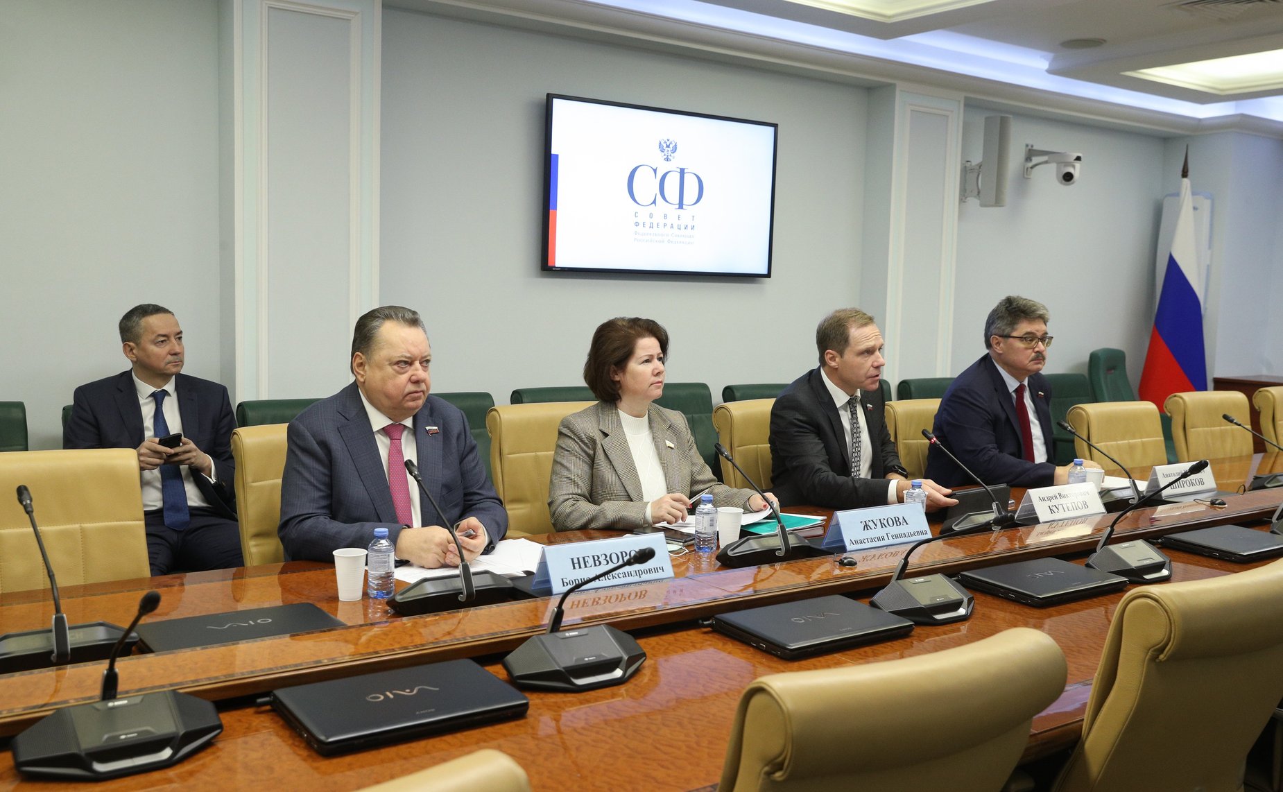 Совещание Комитета СФ по экономической политике
