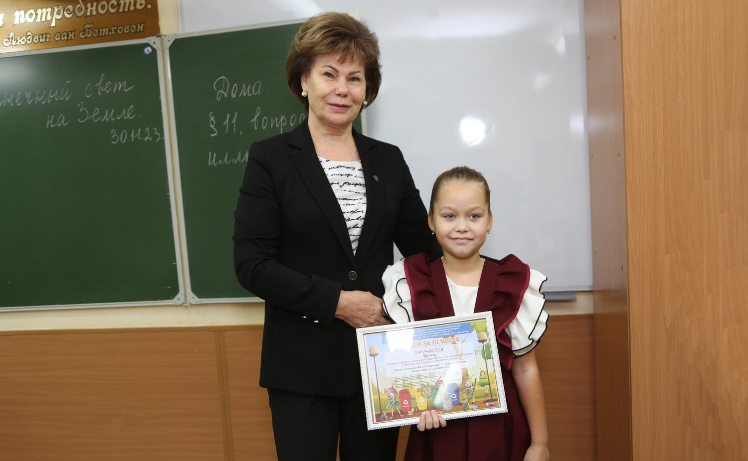 Татьяна Гигель провела встречу с учениками и педагогическим коллективом городской школы-гимназии №9 Горно-Алтайска