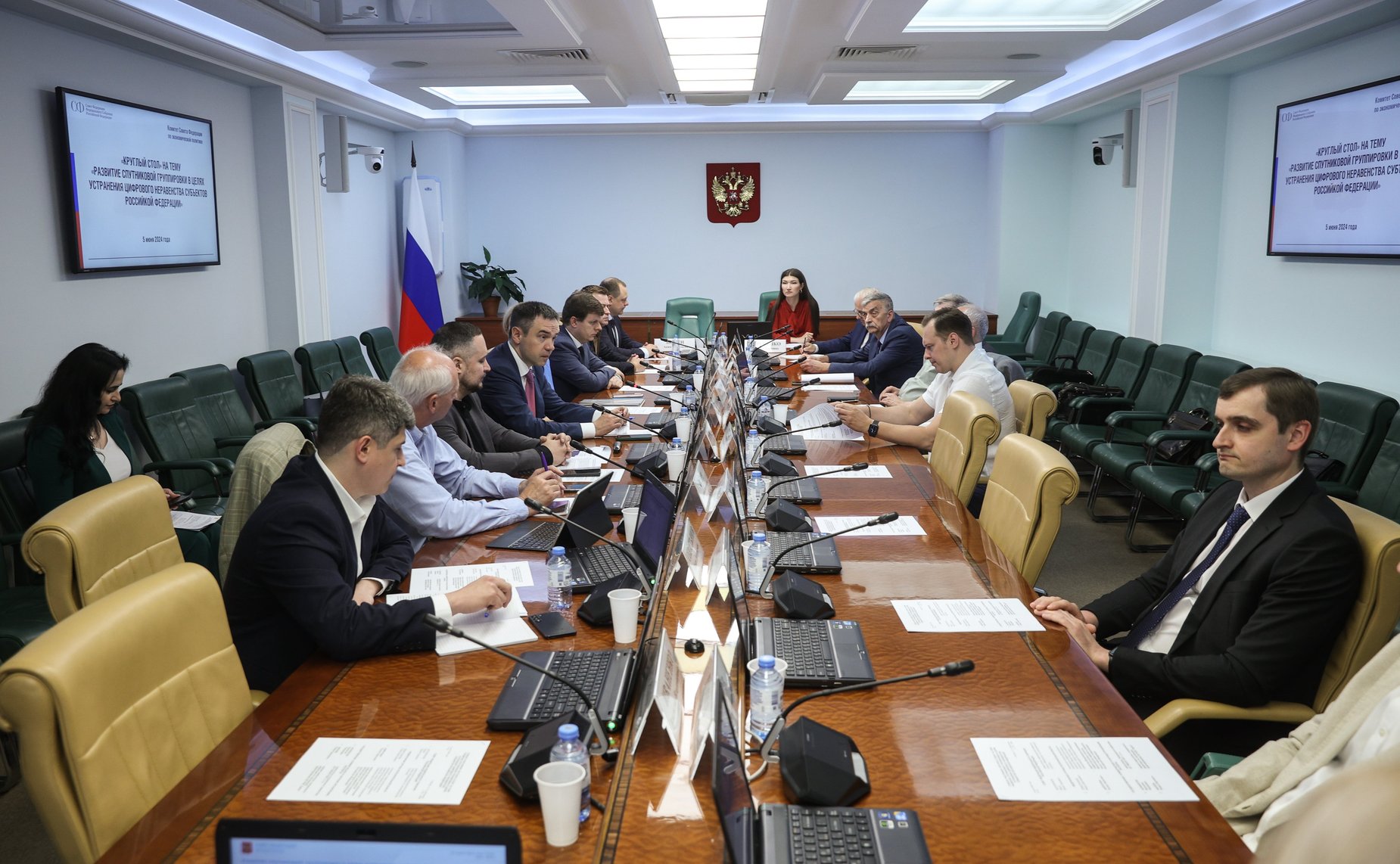 Круглый стол Комитета Совета Федерации по экономической политике на тему «Развитие спутниковой группировки в целях устранения цифрового неравенства субъектов РФ»