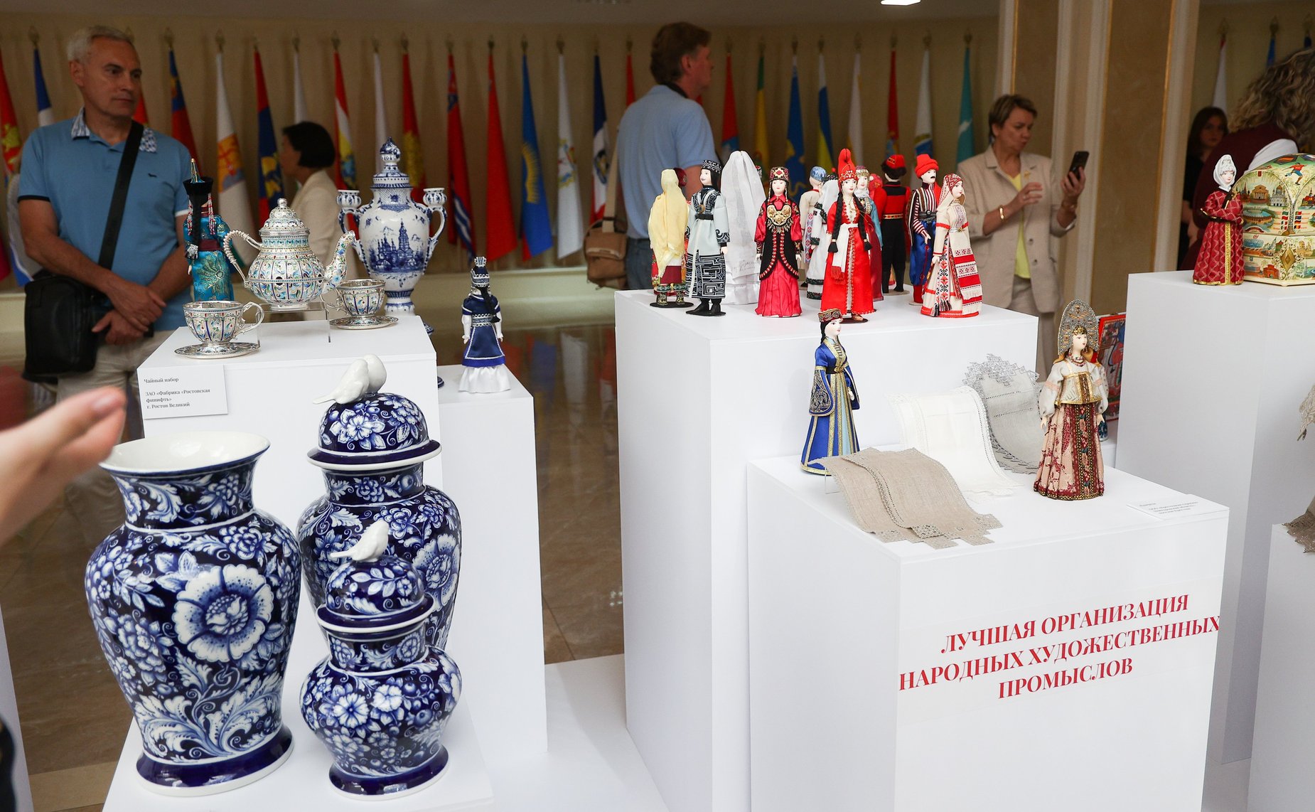 Церемония вручения первой Национальной премии Российской Федерации в области народных художественных промыслов