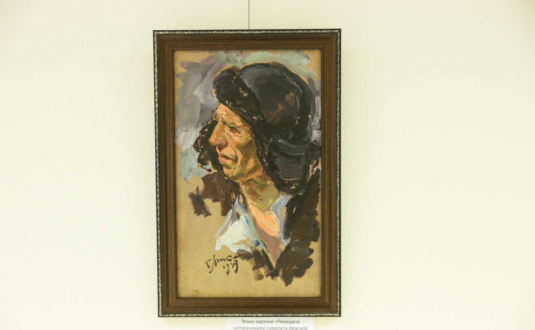 Открытие в Совете Федерации выставки картин новосибирских художников времен Великой Отечественной войны