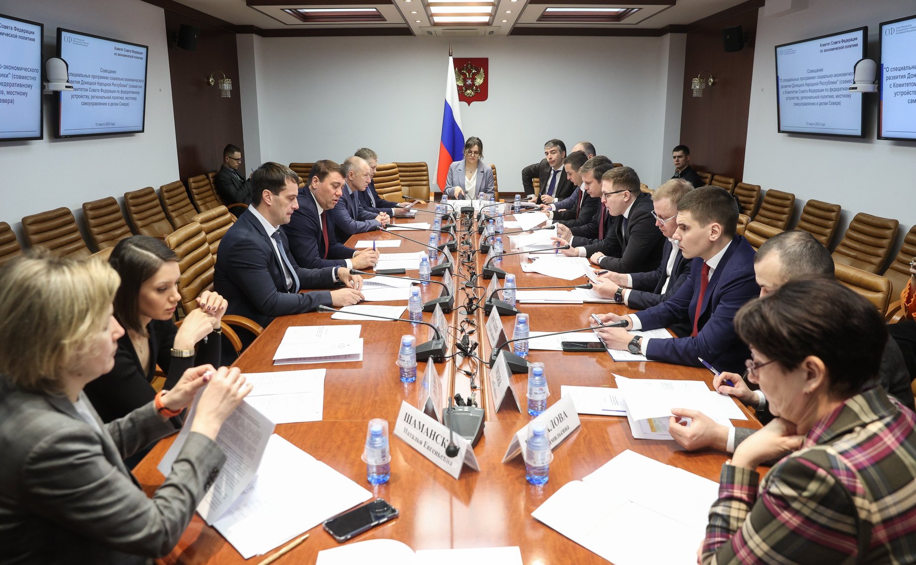 Совещание Комитета СФ по экономической политике совместно с Комитетом СФ по федеративному устройству, региональной политике, МСУ и делам Севера