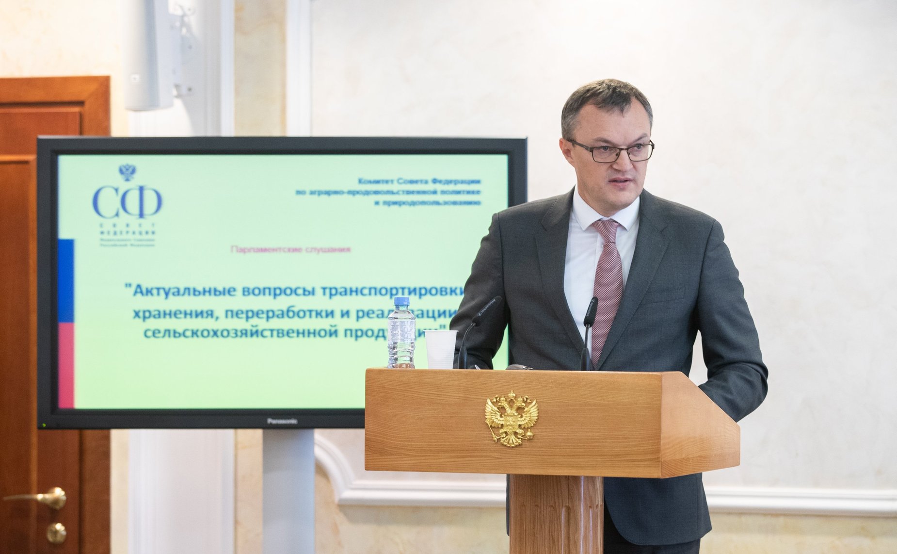 Парламентские слушания «Актуальные вопросы транспортировки, хранения, переработки и реализации сельскохозяйственной продукции»