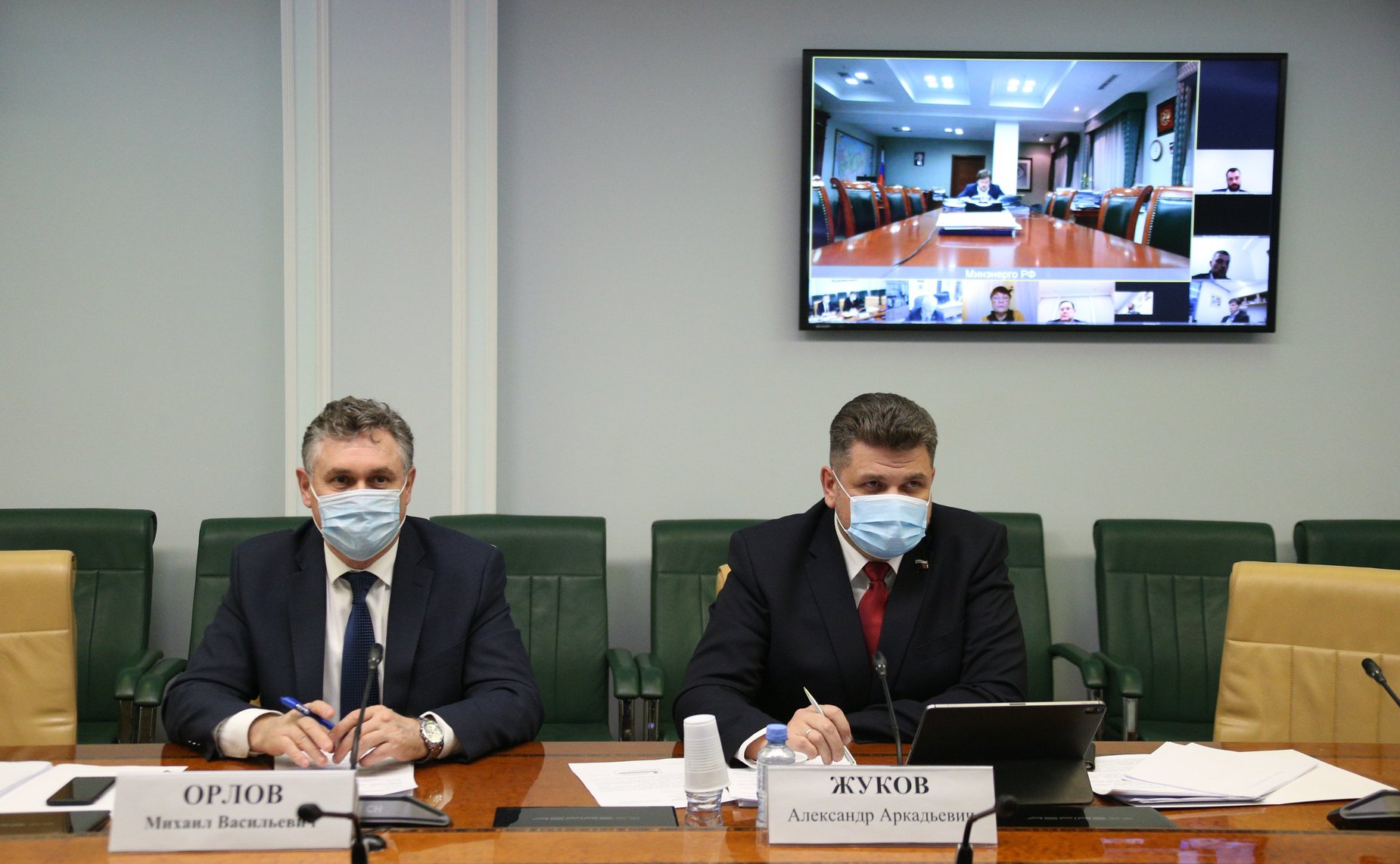 «Круглый стол» на тему «Законодательное обеспечение работы предприятий минерально-сырьевого комплекса в условиях экономических угроз»