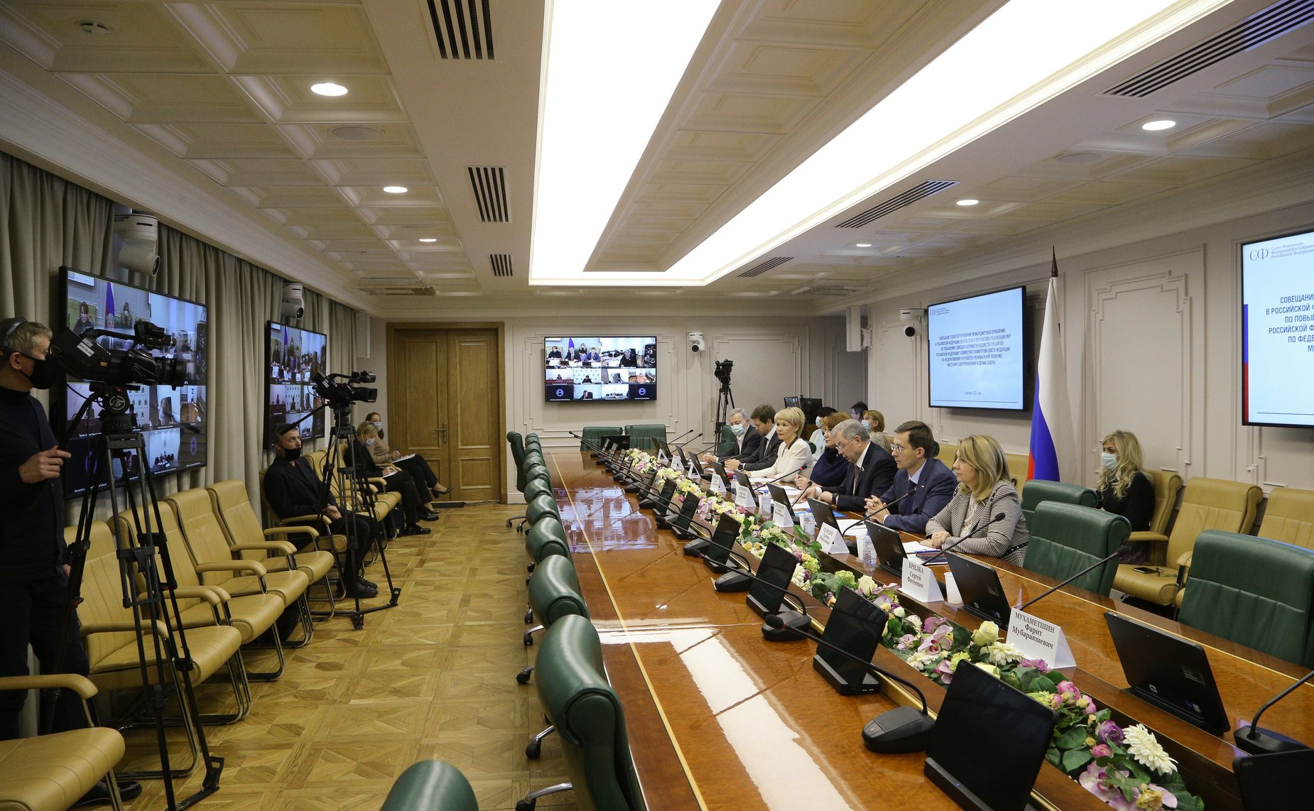 Совещание на тему «Совершенствование межбюджетных отношений в РФ: результаты и перспективы реализации мер по повышению самодостаточности бюджетов субъектов РФ»