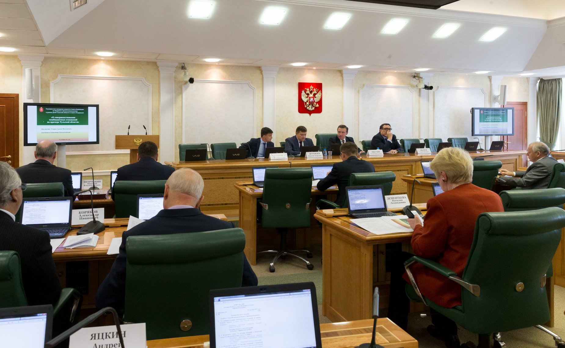 В СФ состоялось заседание Комитета по бюджету и финансовым рынкам с участием представителей Тульской области