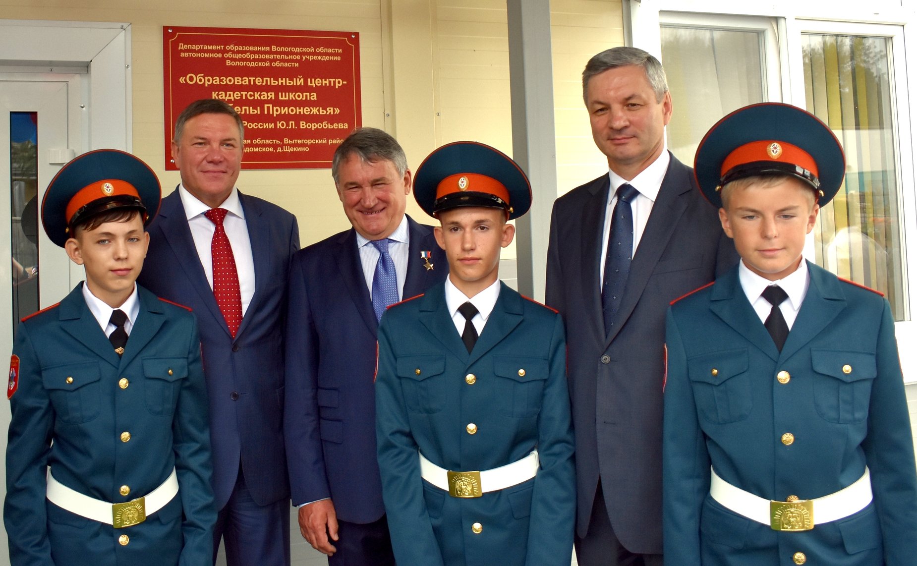 Открытие Образовательного центра – кадетской школы «Корабелы Прионежья»