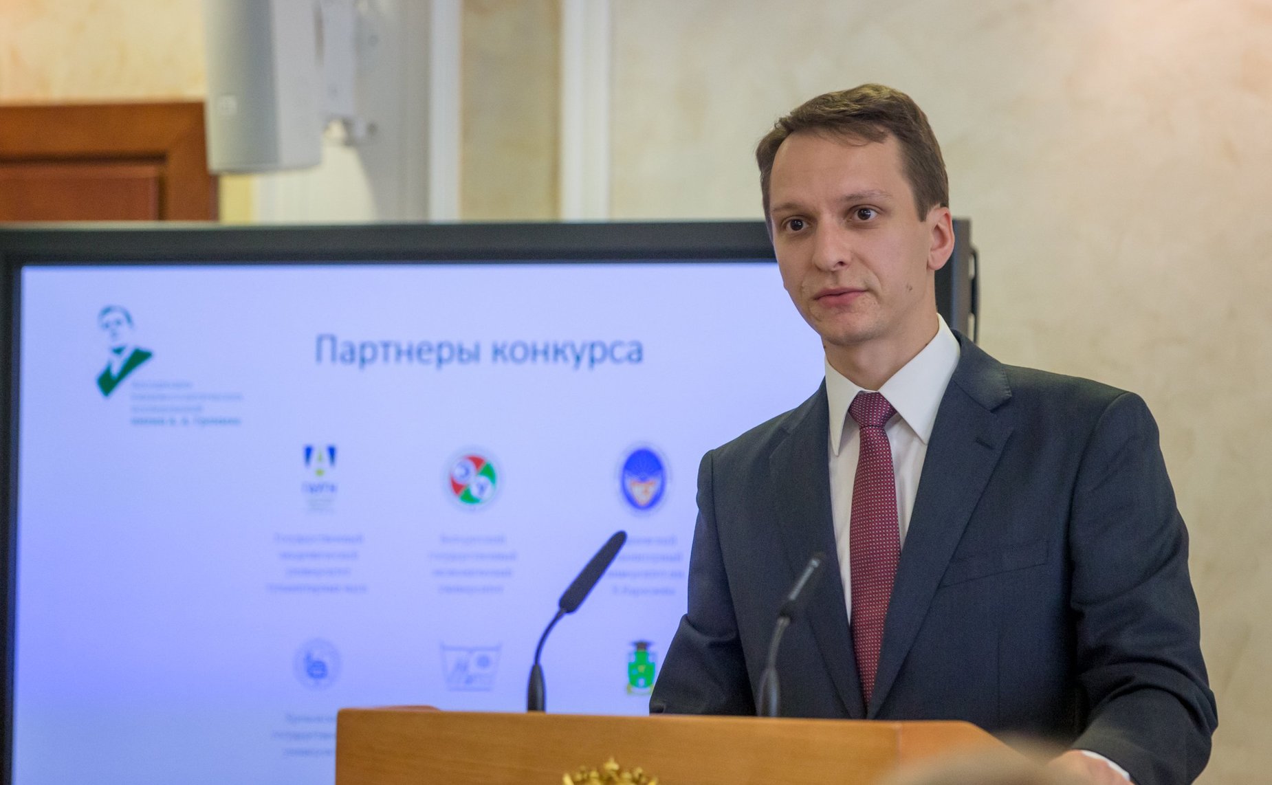 Встреча членов Правления Интеграционного клуба при Председателе СФ с финалистами Конкурса молодых международников СНГ имени А.А. Громыко