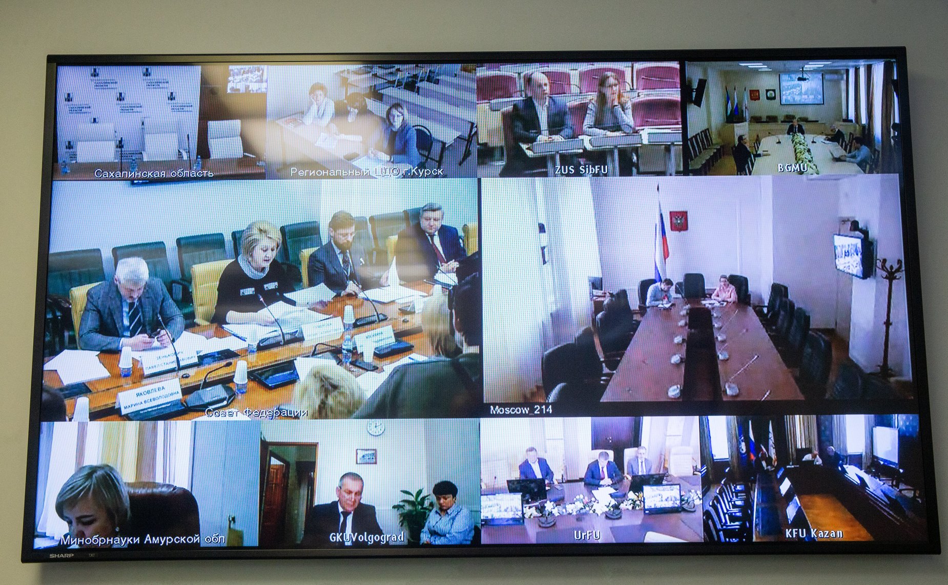 Видеоконференция, посвященная анализу потребности субъектов РФ в подготовке педагогических, медицинских и инженерных кадров