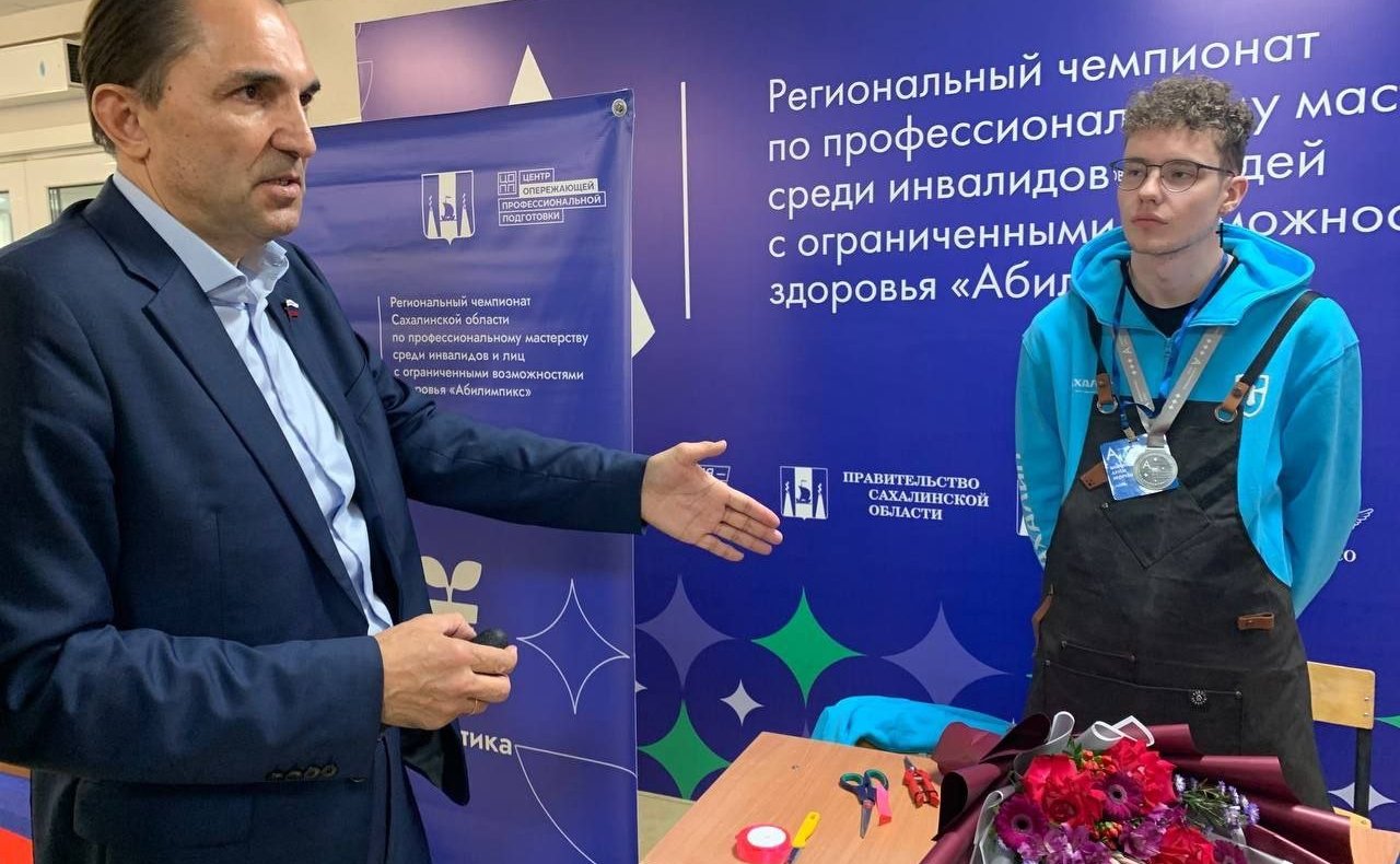 Точка добра на Сахалине: как инклюзивное образование меняет жизни