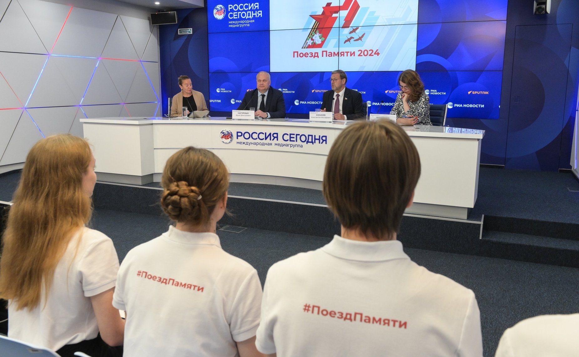 Пресс-конференция, посвященная старту культурно-образовательного проекта «Поезд памяти»