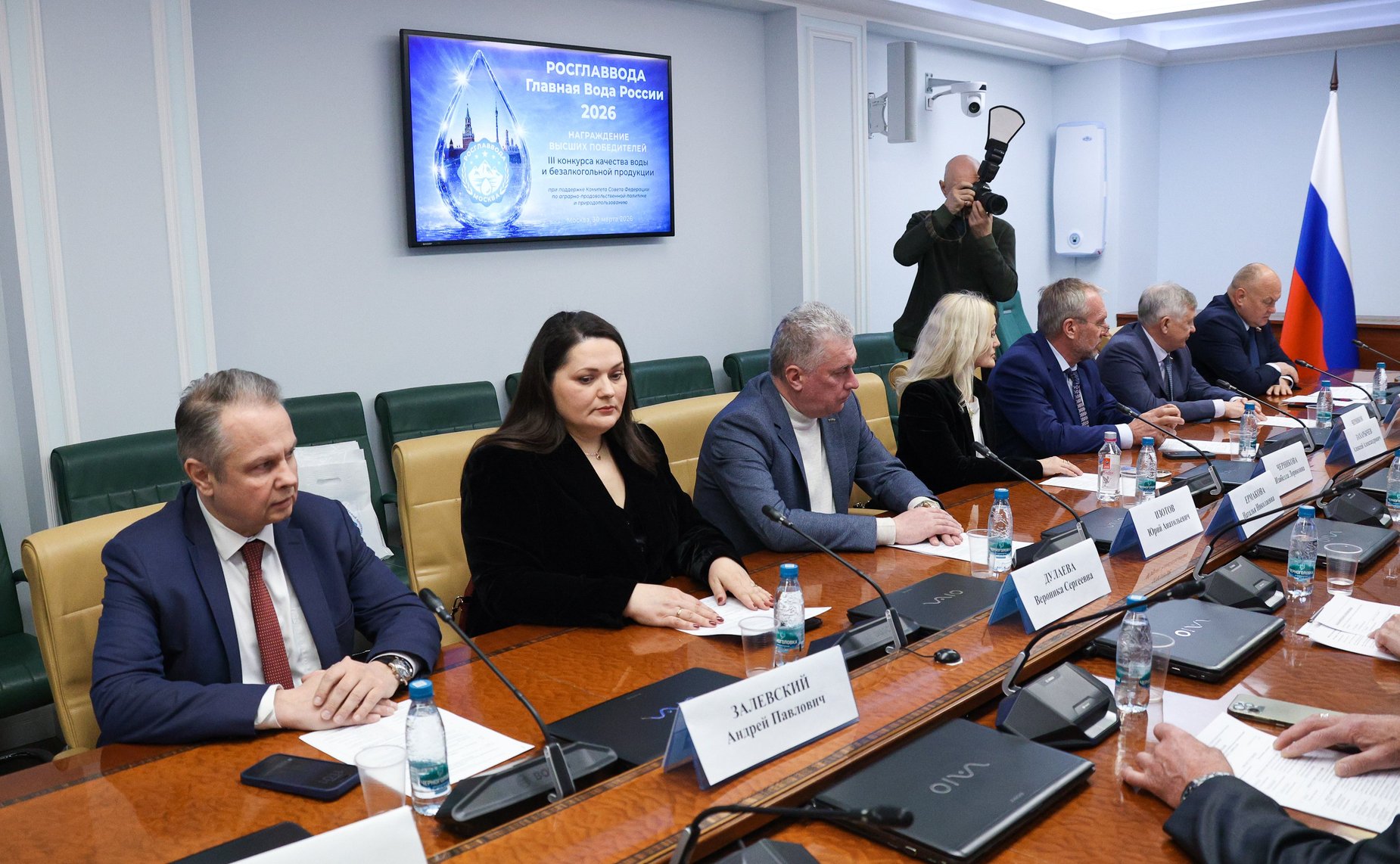 Награждения победителей конкурса качества воды и безалкогольной продукции РОСГЛАВВОДА-2026