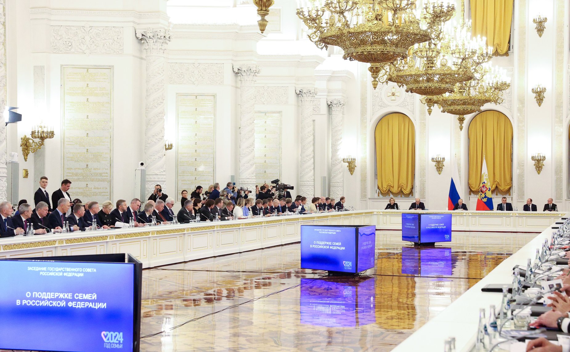 Валентина Матвиенко принимает участие в заседании Государственного Совета, посвященном вопросам поддержки семей в Российской Федерации