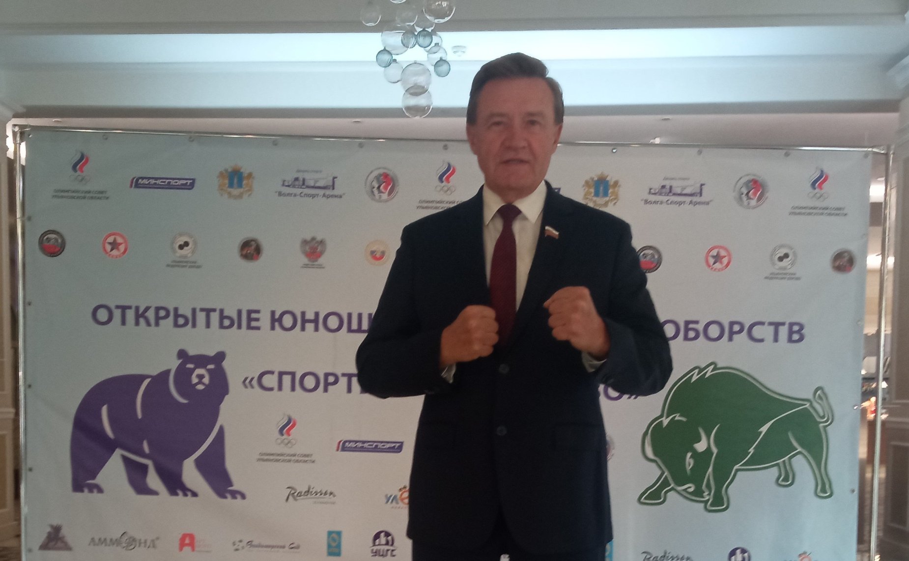 Сергей Рябухин принял участие в финальной части мероприятий Первых Игр единоборств «Спортивное братство» между юношескими командами России и Белорусии