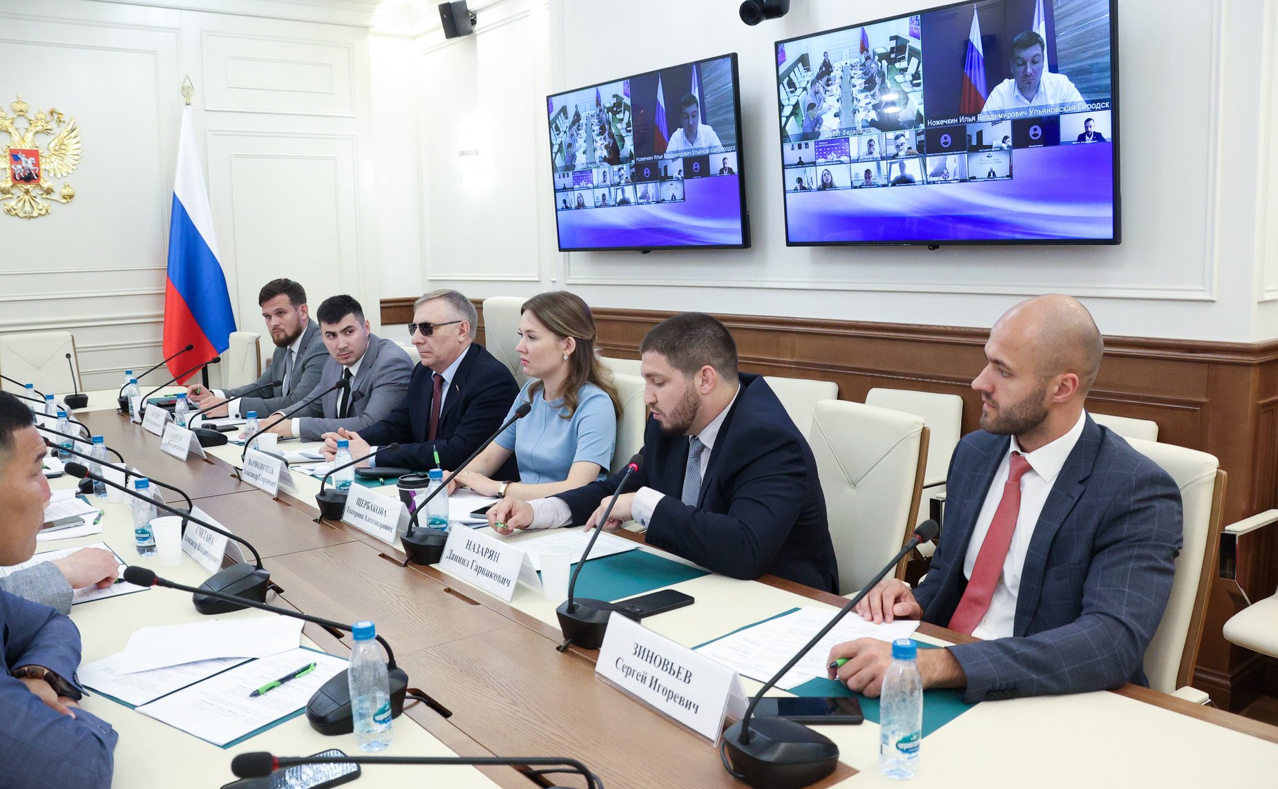 Заседание Совета Палаты молодых законодателей при СФ