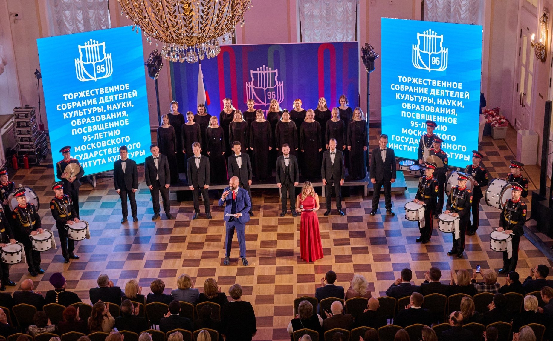 Екатерина Алтабаева приняла участие в торжественном мероприятии, посвященном 95-летию Московского государственного института культуры