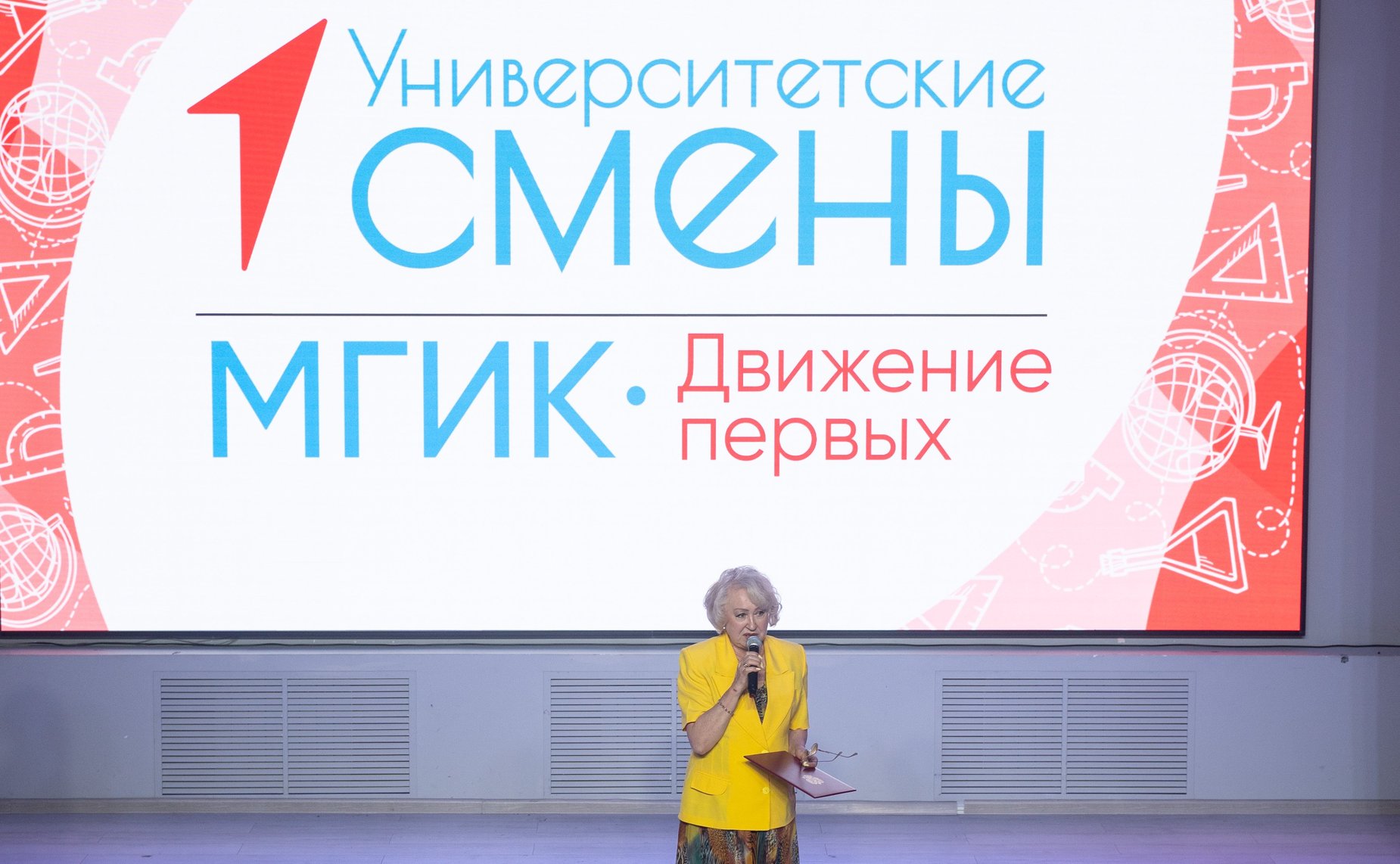 Открытие летнего этапа образовательно-туристского проекта «Университетские смены» Движения Первых