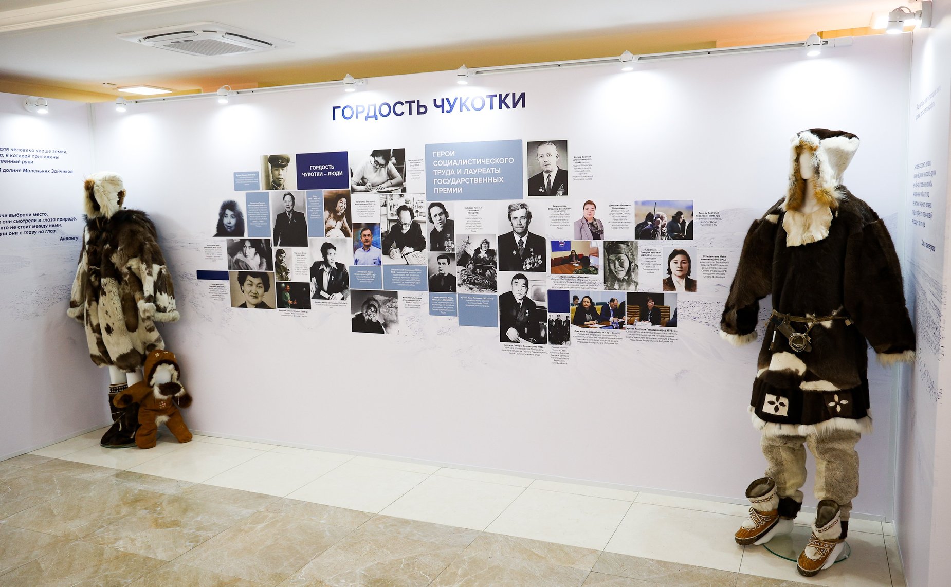 Валентина Матвиенко и Владислав Кузнецов осмотрели выставку, развернутую в Совете Федерации, которая посвящена истории, современности и перспективам развития Чукотского автономного округа