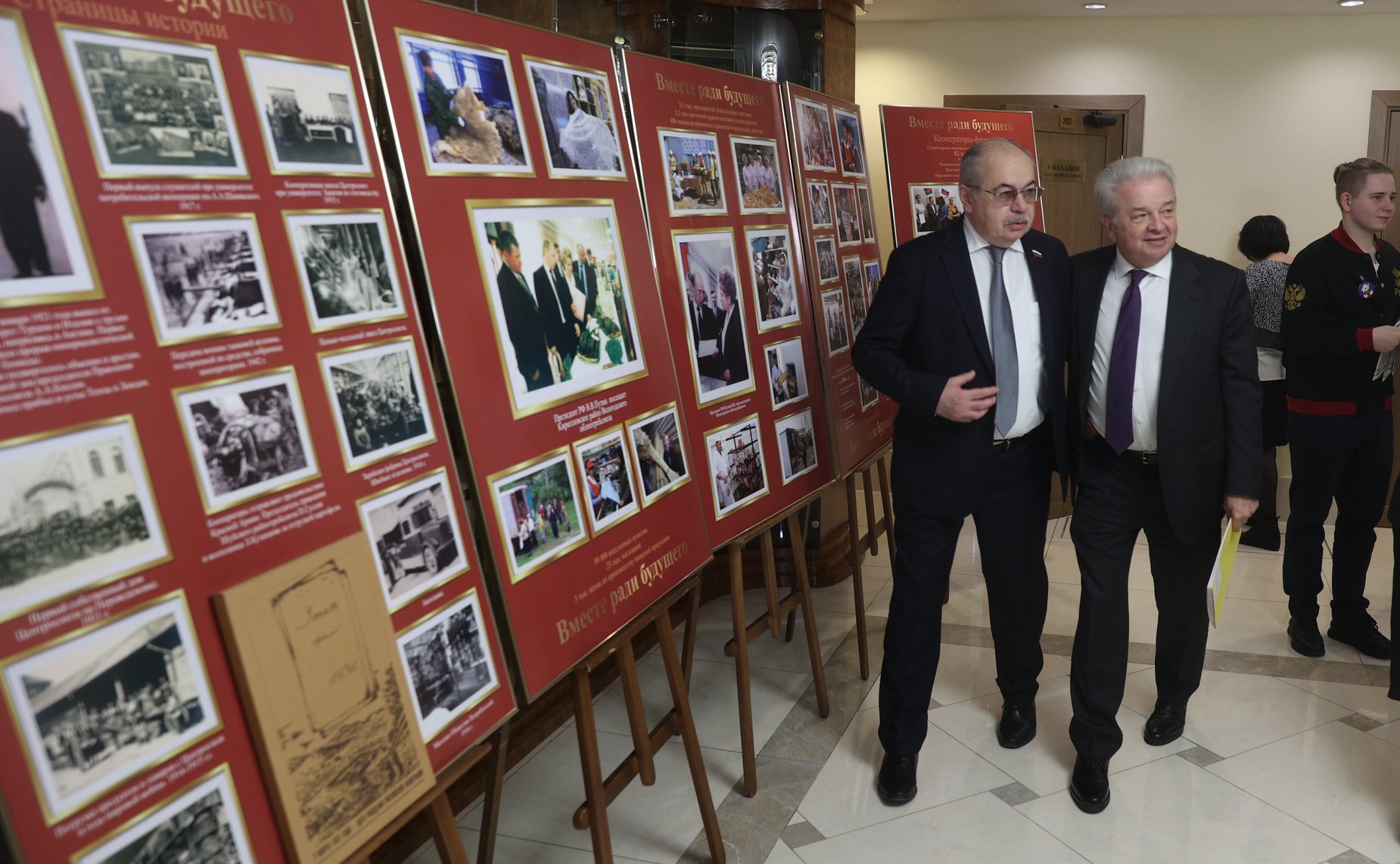 Заседание рабочей группы при Комитете СФ по Регламенту и организации парламентской деятельности по модернизации законодательства РФ в области развития потребительской кооперации