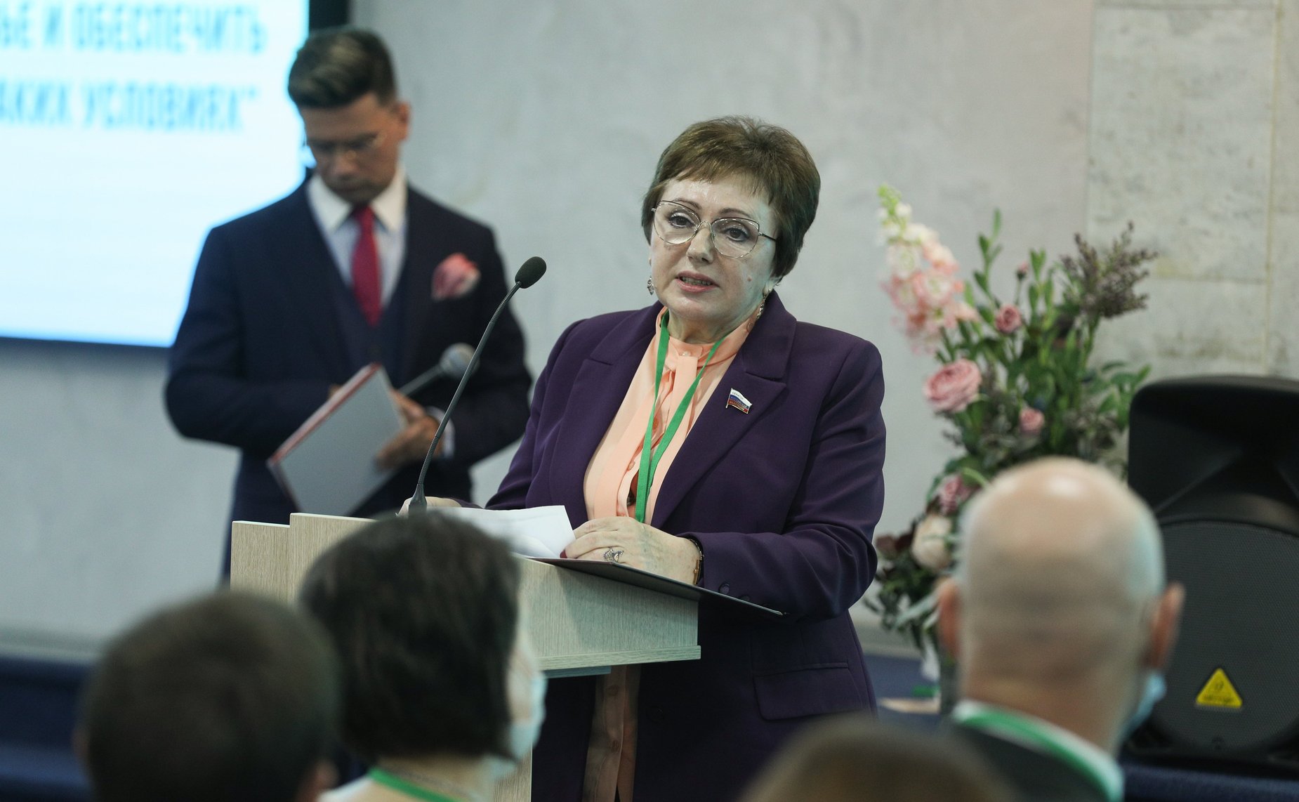 Елена Бибикова приняла участие в работе III Международного конгресса «Health Age. Активное долголетие»