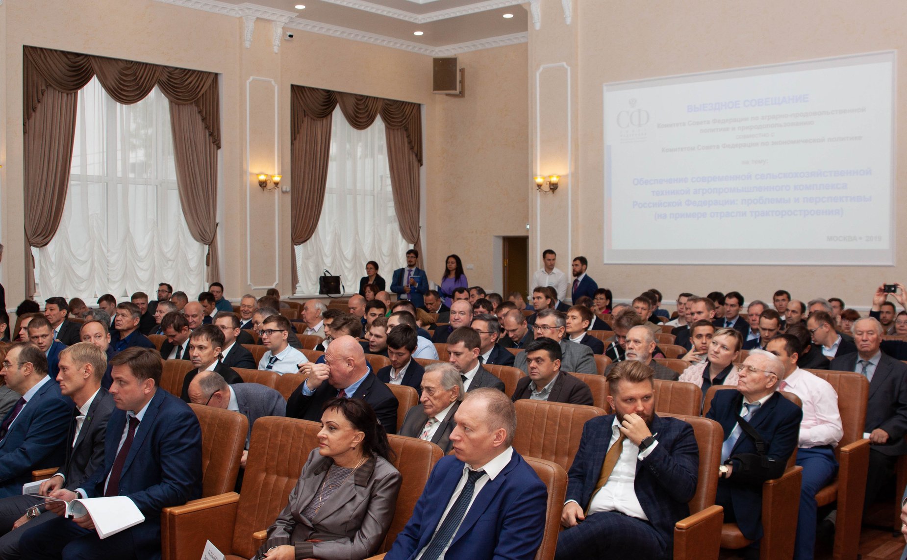 Выездное совещание Комитета СФ по аграрно-продовольственной политике и природопользованию