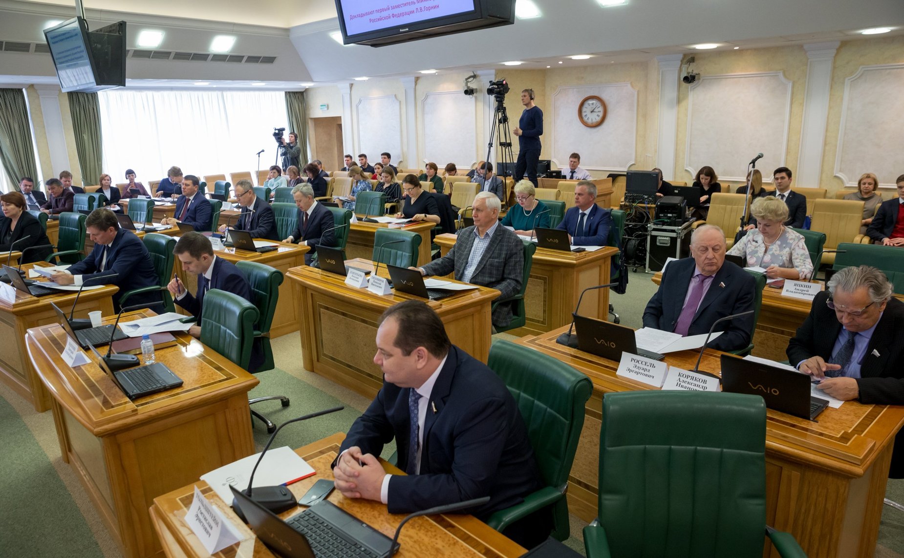 Заседание Комитета СФ по бюджету и финансовым рынкам