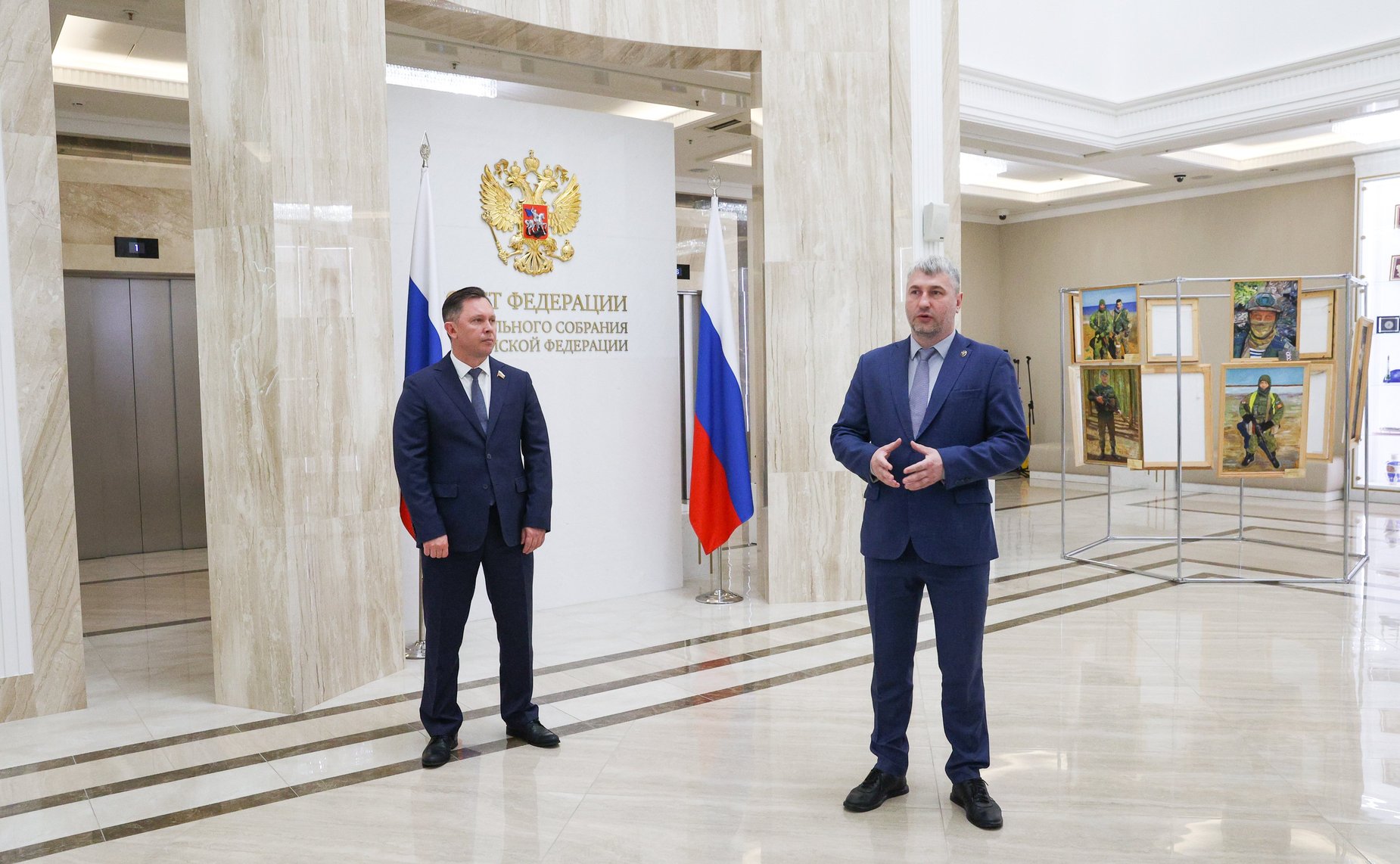 Торжественное награждение победителей Всероссийского конкурса «Моя родословная»