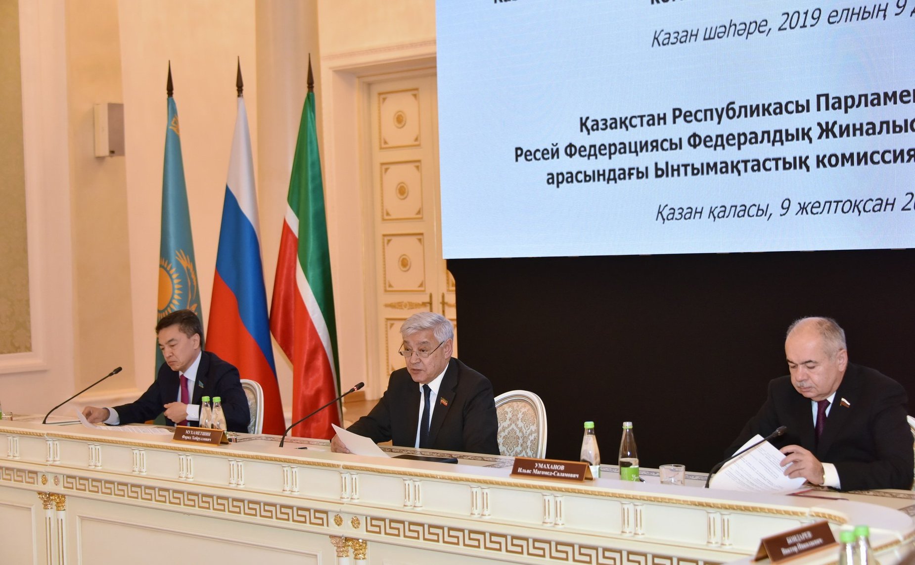 Заседание Комиссии по сотрудничеству между СФ и Сенатом Парламента Республики Казахстан