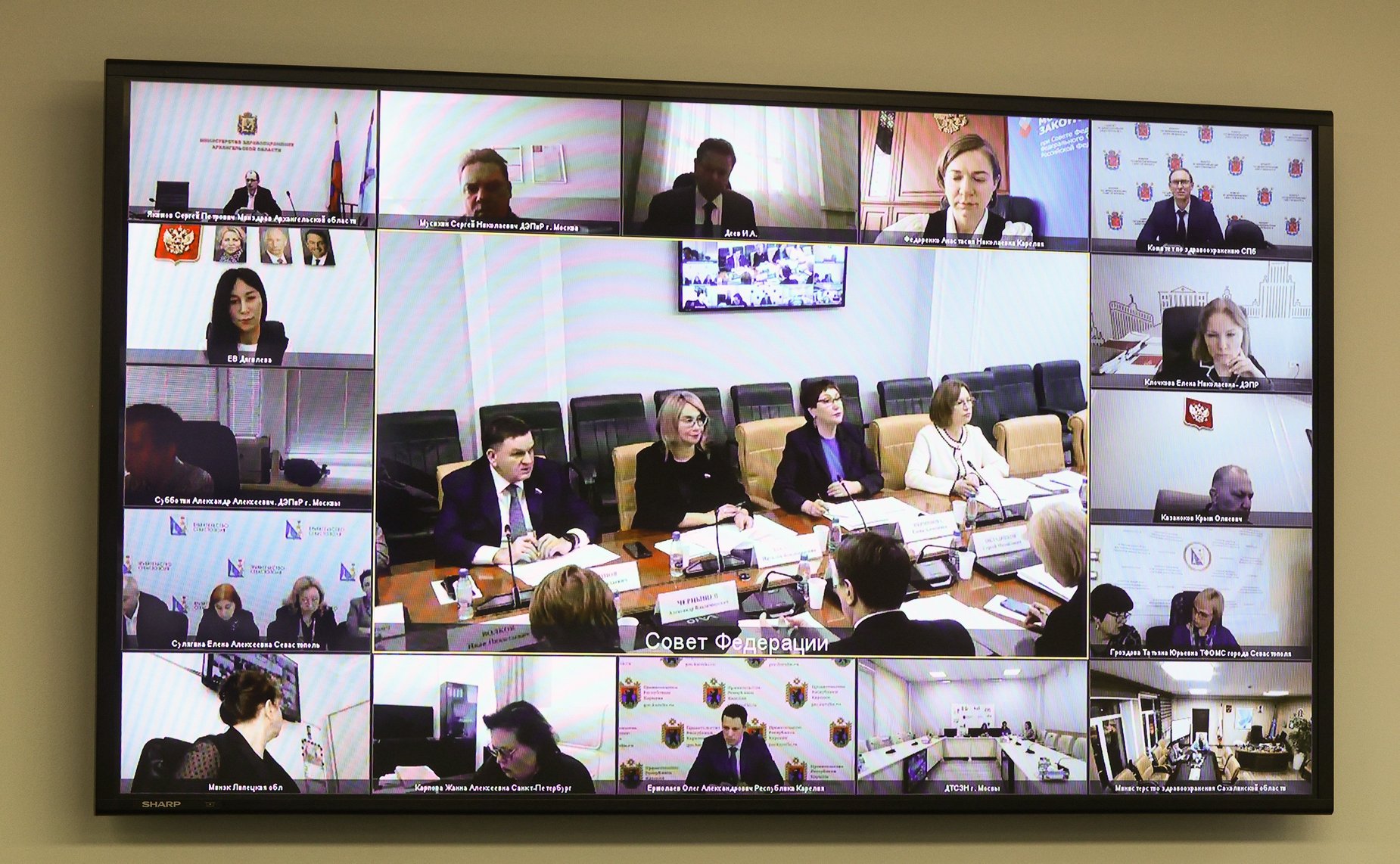 Совещание «О формировании официальной статистической информации о численности населения в субъектах РФ на примере Республики Карелия»