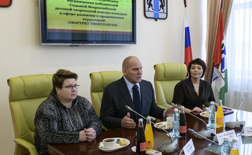 В Законодательном Собрании Новосибирской области наградили победителей VII Всероссийской детской творческой школы-конкурса в сфере развития и продвижения территорий «Портрет твоего края»