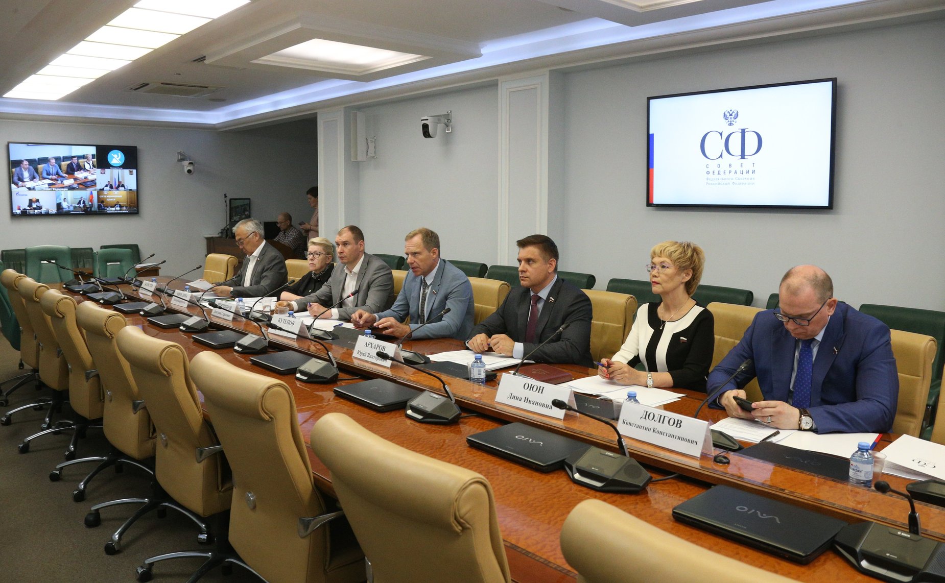 Заседание Совета по вопросам газификации субъектов РФ при Совете Федерации