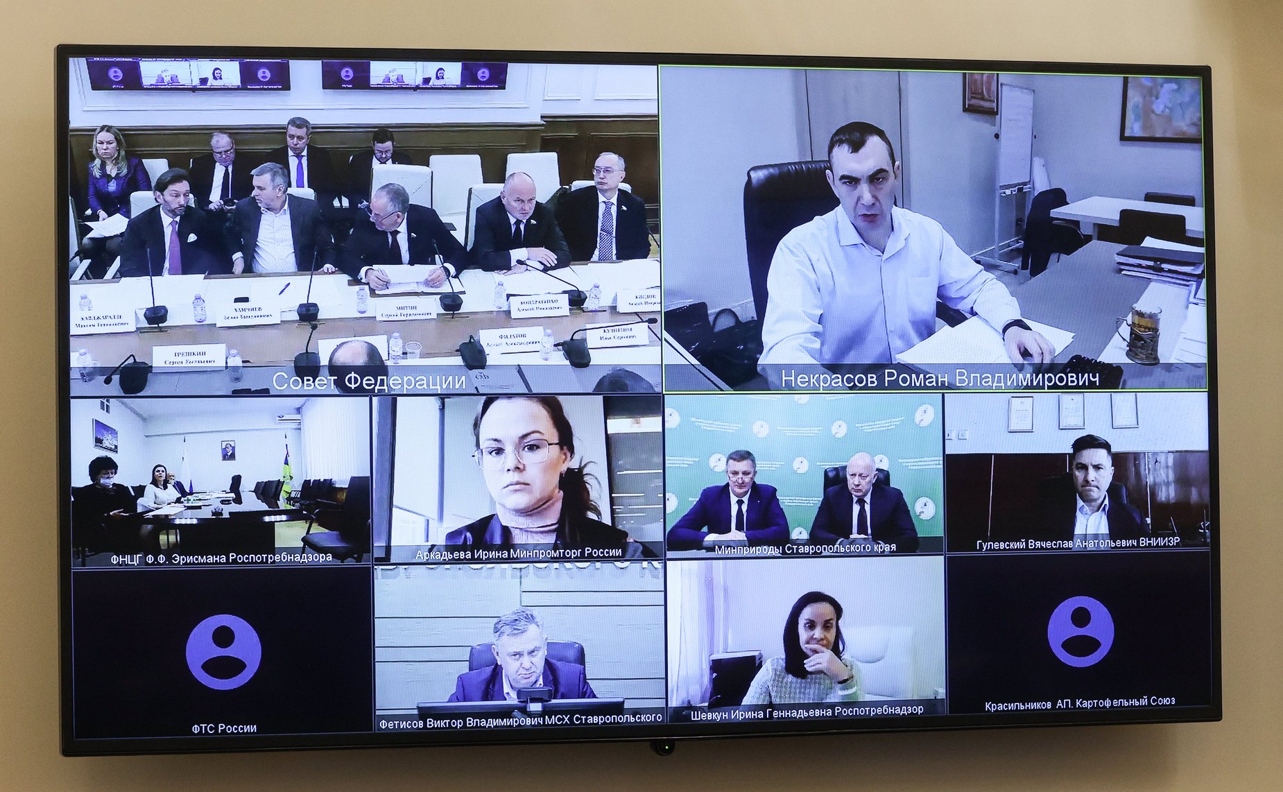 Совещание Комитета СФ по аграрно-продовольственной политике и природопользованию «По вопросам обеспечения безопасного обращения с пестицидами и агрохимикатами»