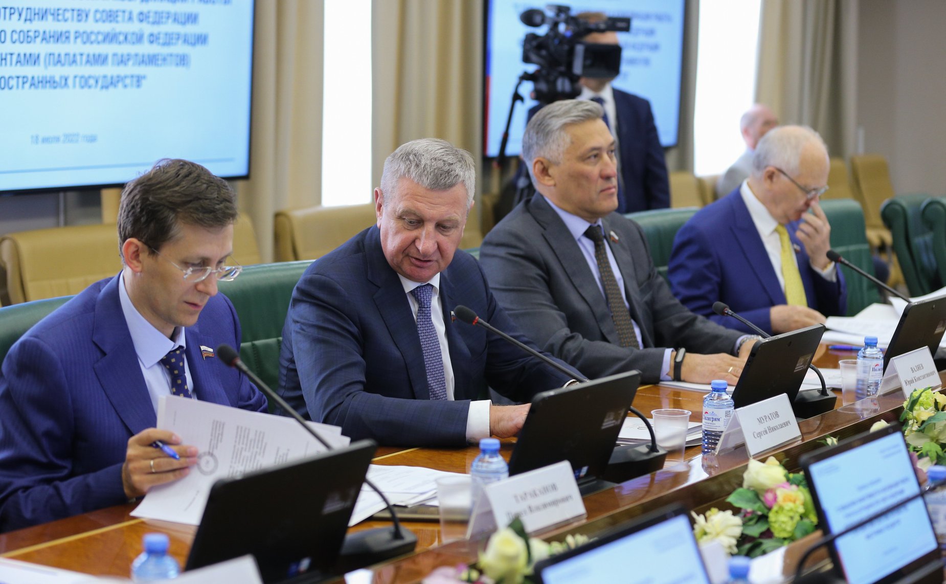 Семинар- совещание Комитета СФ по международным делам