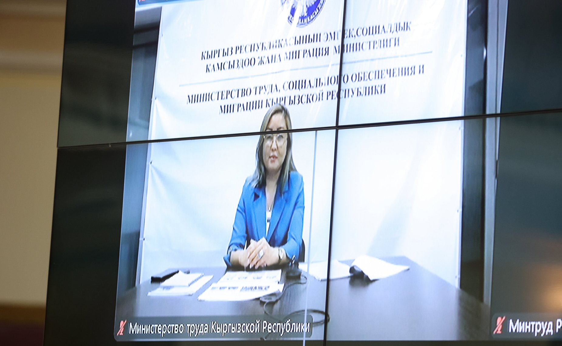 Пленарное заседание III Международного форума «Содружество моды»