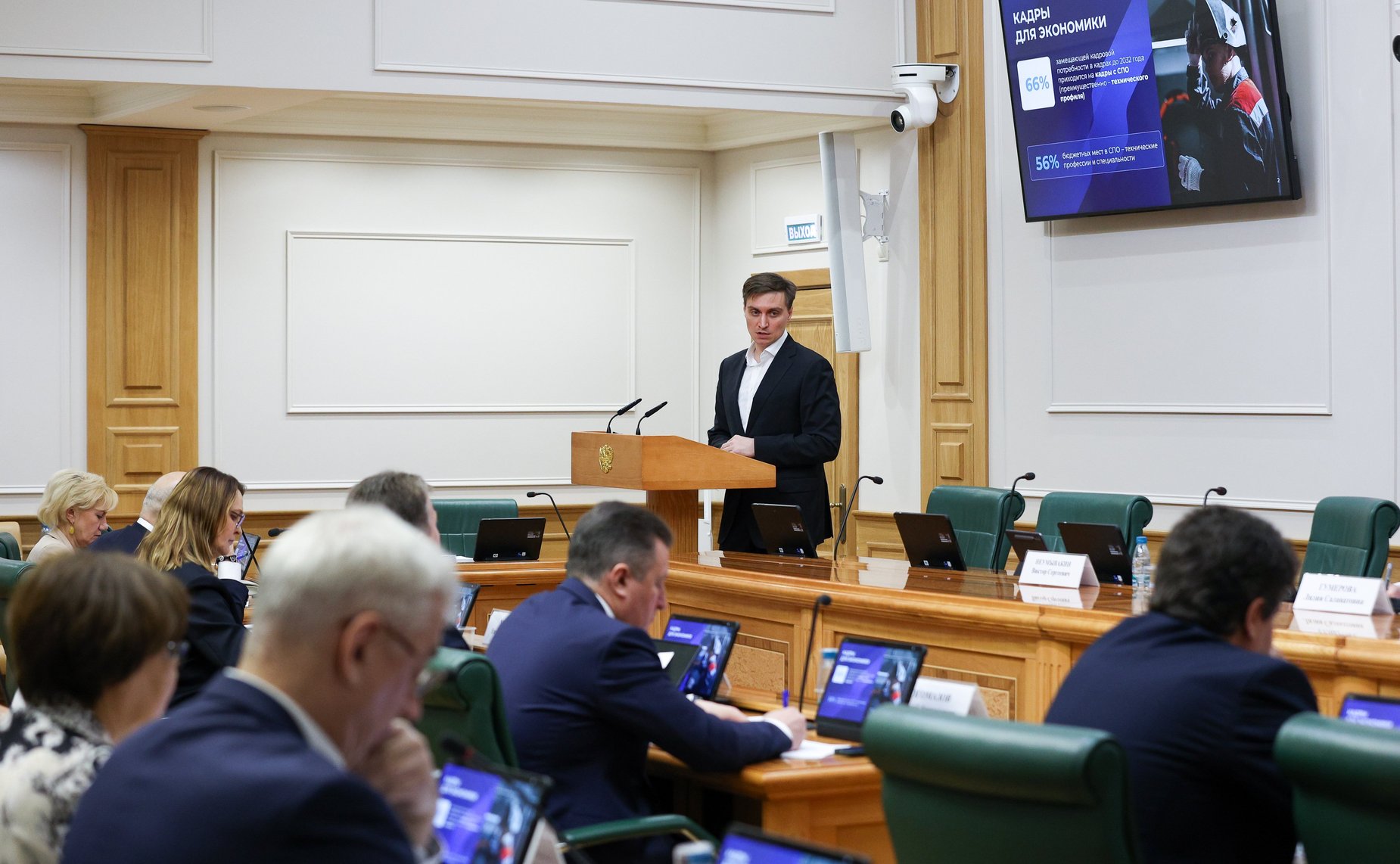 Круглый стол Комитета СФ по науке, образованию и культуре на тему «Актуальные вопросы развития среднего профессионального образования в Российской Федерации»