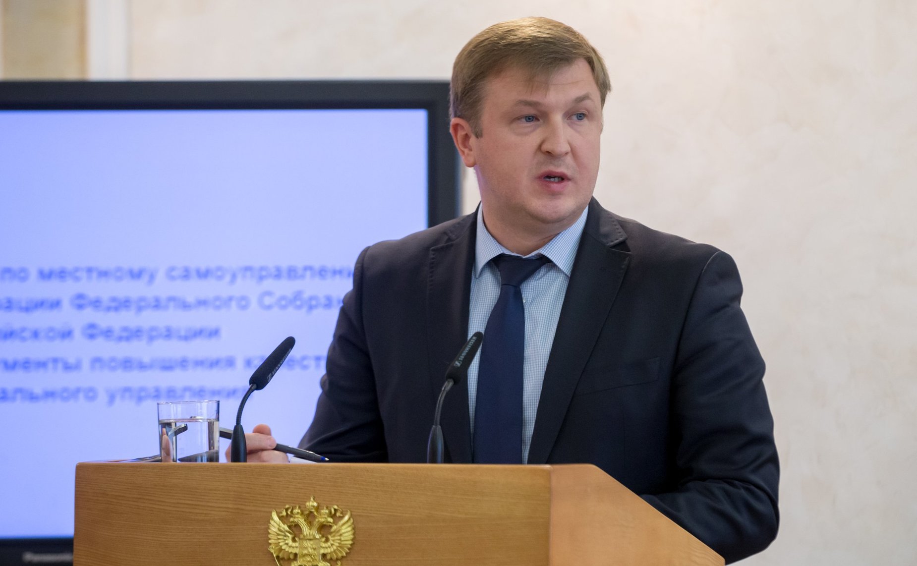 Заседание Совета по местному самоуправлению на тему «Инструменты повышения качества муниципального управления»