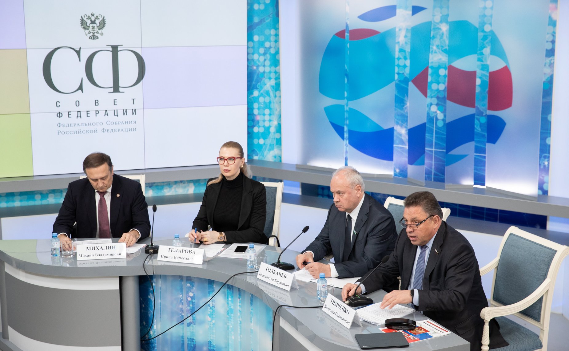 «Круглый стол» Комитета СФ по экономической политике