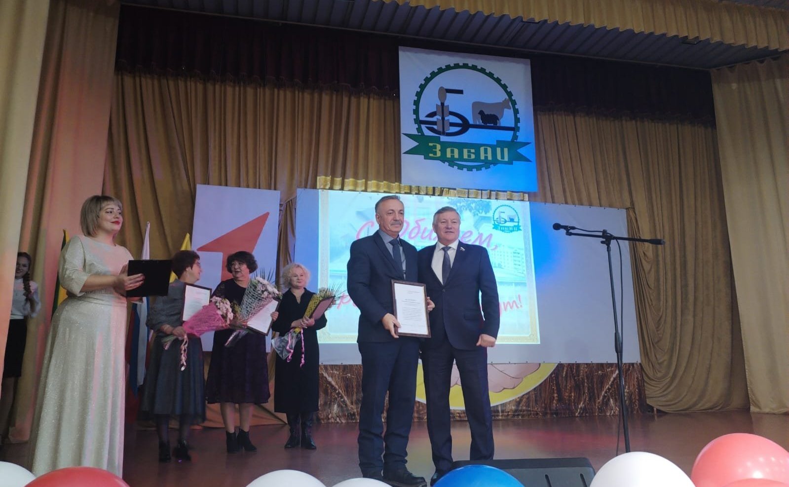 Сергей Михайлов на торжественном мероприятии поздравил с днем рождения Забайкальский аграрный институт