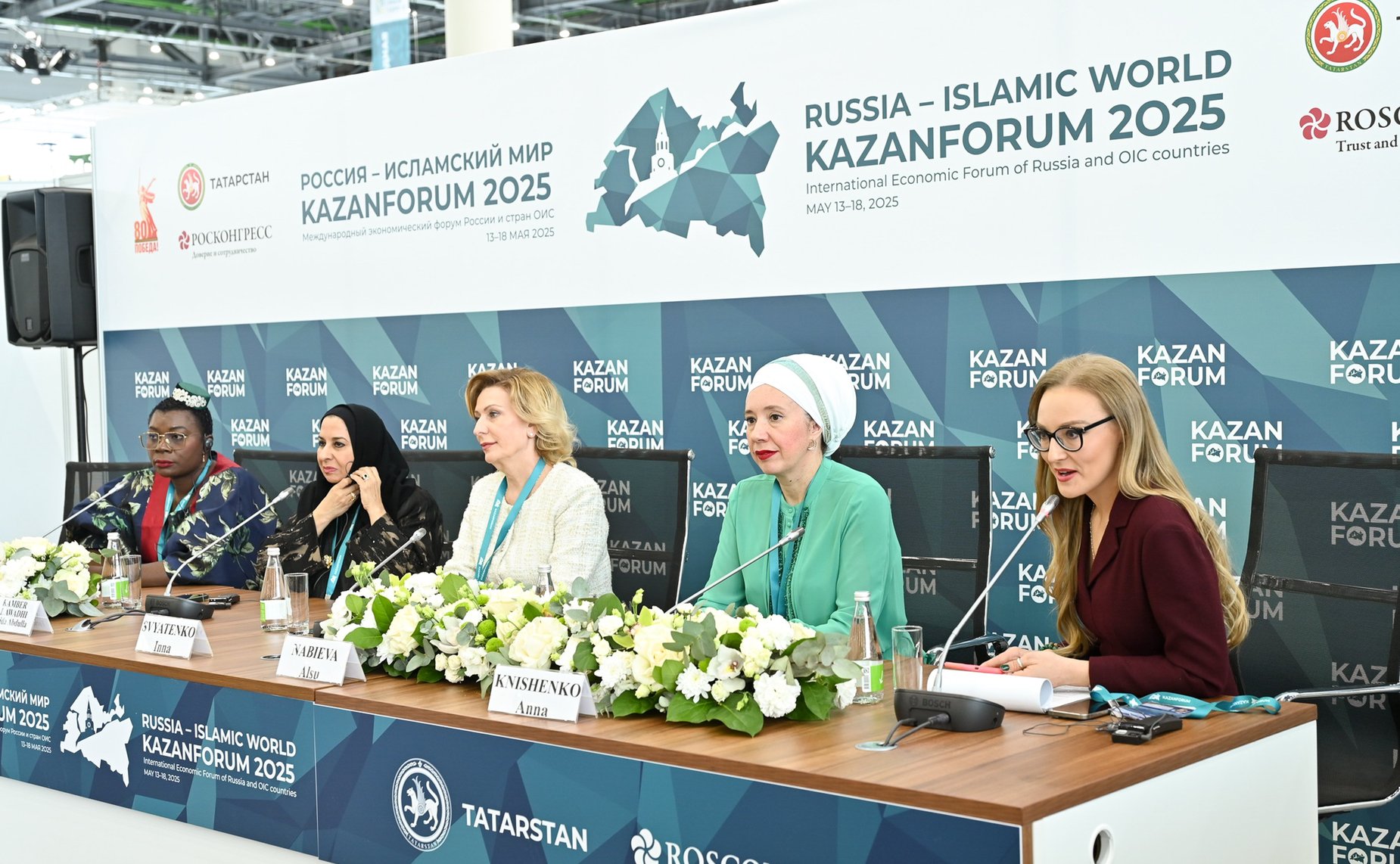 Торжественное открытие трека «Женский взгляд». Мероприятие проходит в рамках XVI Международного экономического форума «Россия – Исламский мир: KazanForum» (фото Пресс-служба Госсовета РТ)