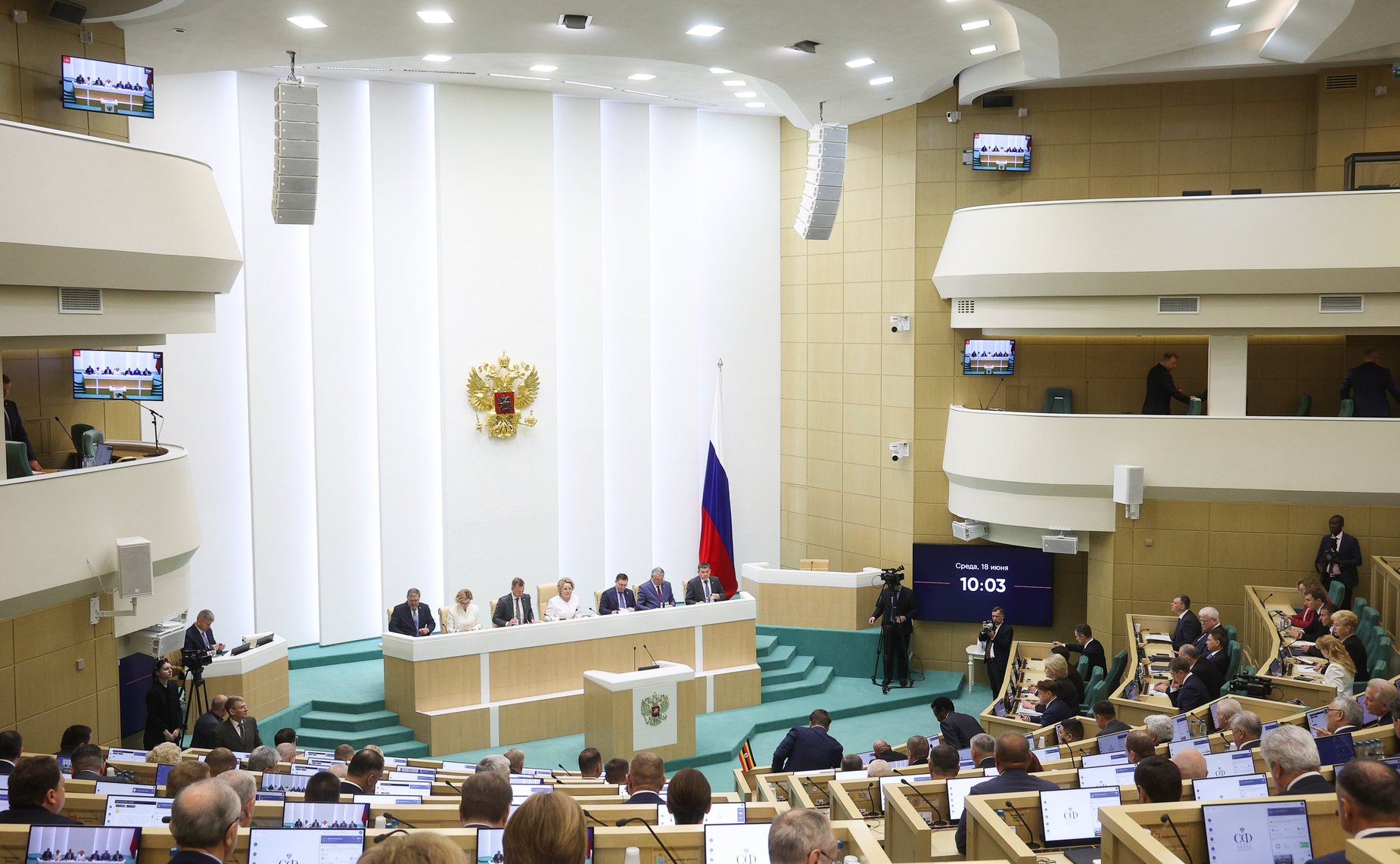 592-е заседание Совета Федерации