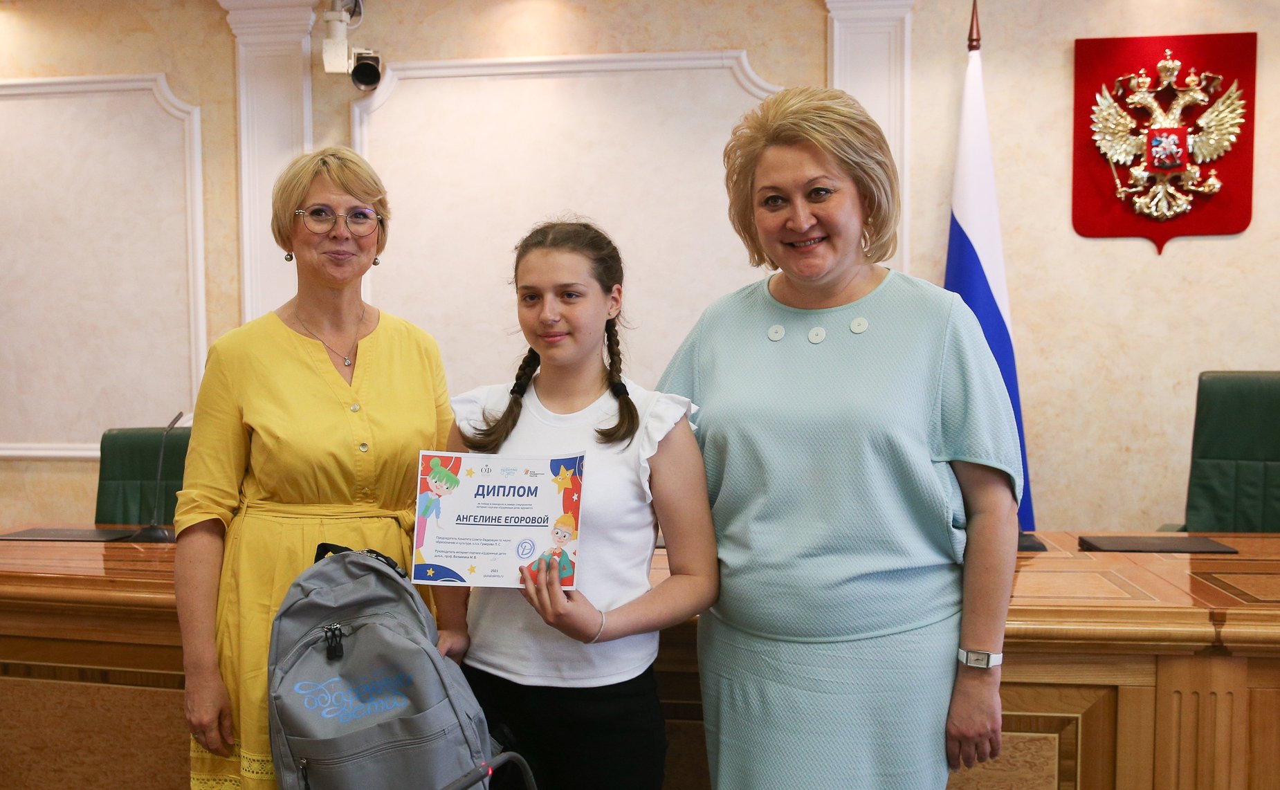 Церемония награждения победителей конкурсов Всероссийского портала дополнительного образования «Одаренные дети»