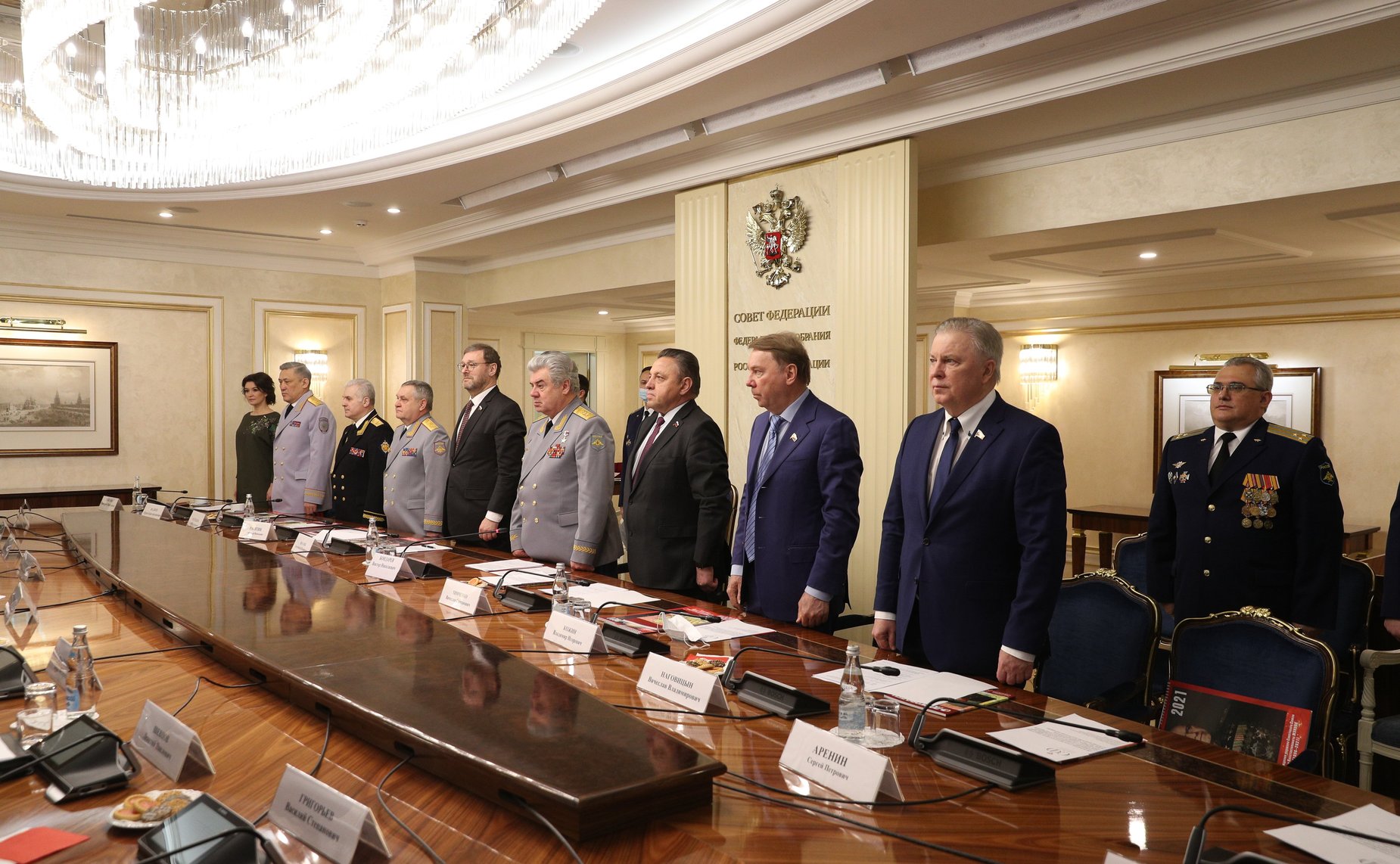 Совещание Комитета СФ по обороне и безопасности совместно с Клубом военачальников РФ