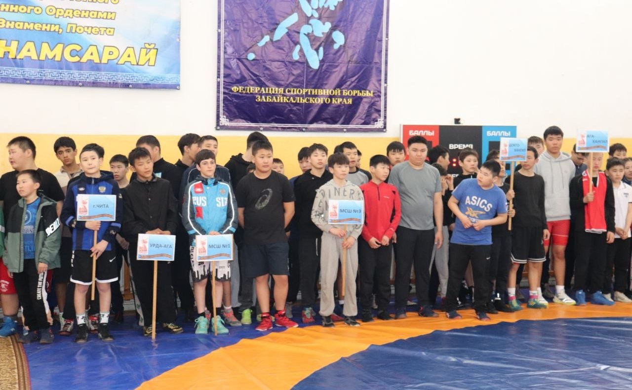 Баир Жамсуев принял участие в открытии Первенства Забайкальского края по вольной борьбе среди юношей