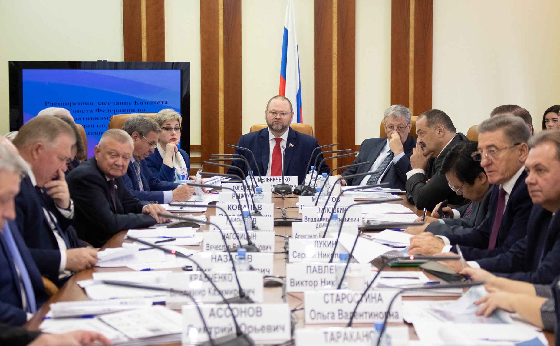 Расширенное заседание Комитета СФ по федеративному устройству, региональной политике, местному самоуправлению и делам Севера