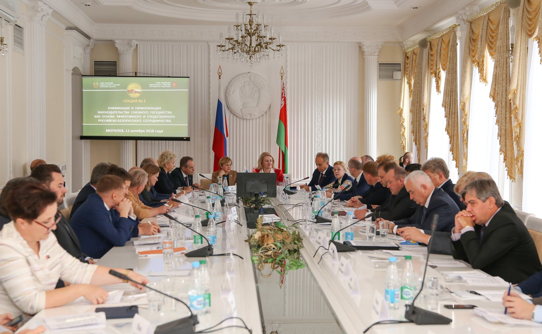 Форум регионов России и Беларуси. Секция 2. «Унификация и гармонизация законодательства Союзного государства как основа эффективного 
и плодотворного российско-белорусского сотрудничества»