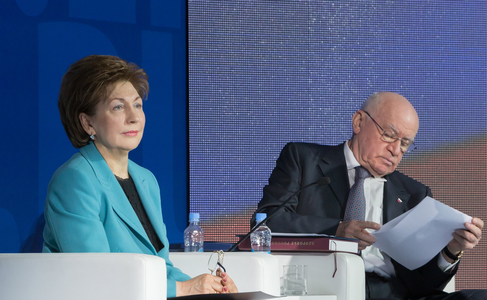 IX Всероссийский форум «Здоровье нации - основа процветания России» (согласованные)