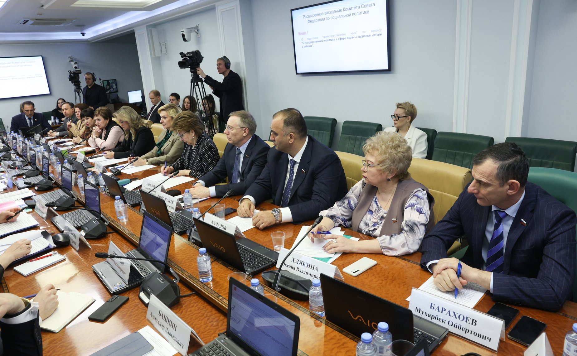 Расширенное заседание Комитета СФ по социальной политике с участием Министра здравоохранения РФ