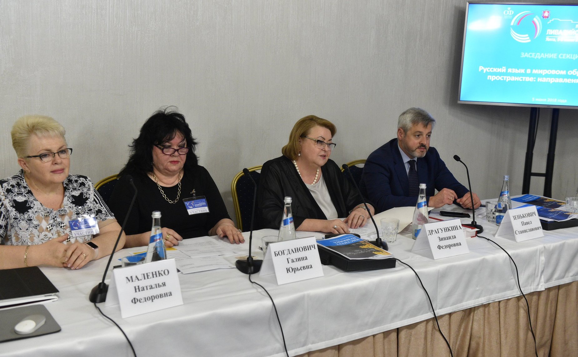 З. Драгункина