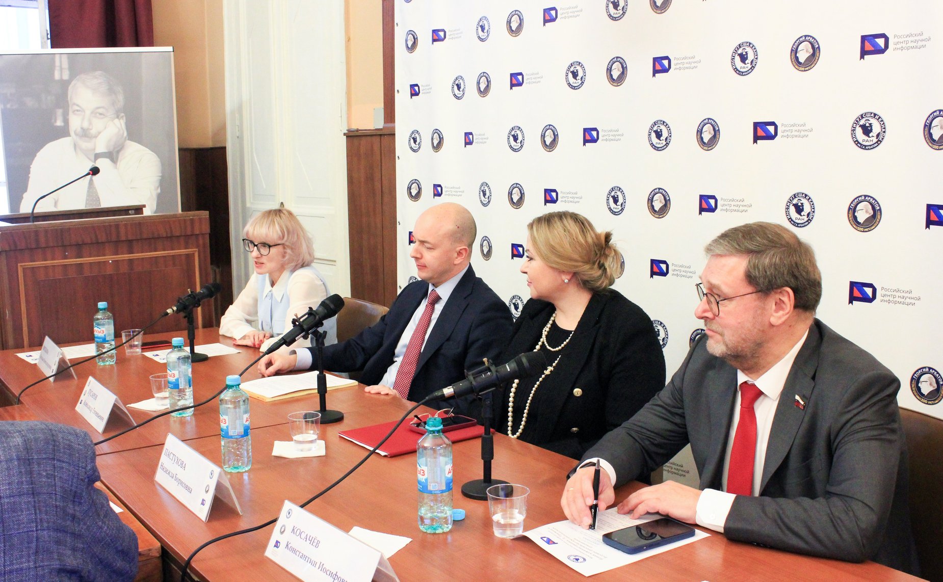 Константин Косачев принял участие в международной научной конференции «Новая администрация Д. Трампа и будущее российско-американских отношений»